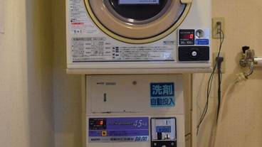 ランドリー ルーム / 4