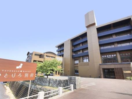 別府温泉 和モダン湯宿 ゆとりろ別府 / 4