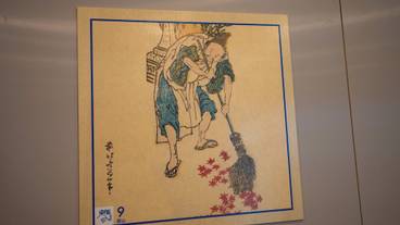 施設内の設備 / 3