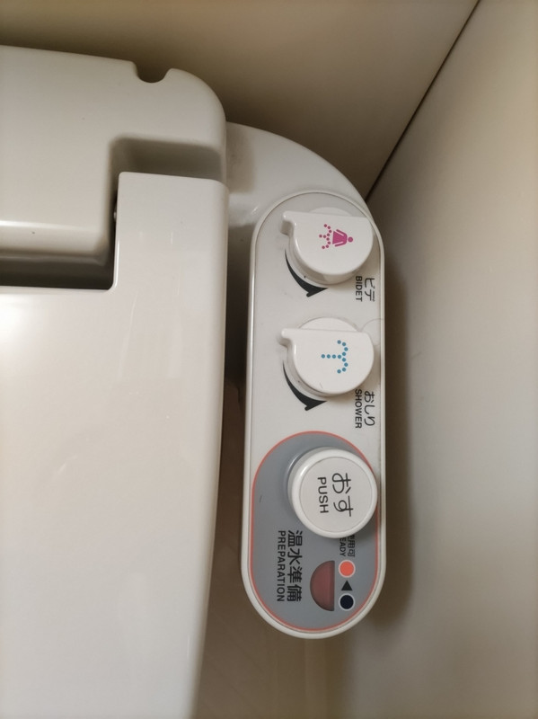 トイレはダイヤル式(旧式)