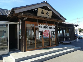 「島武水産」 外観 79091766 