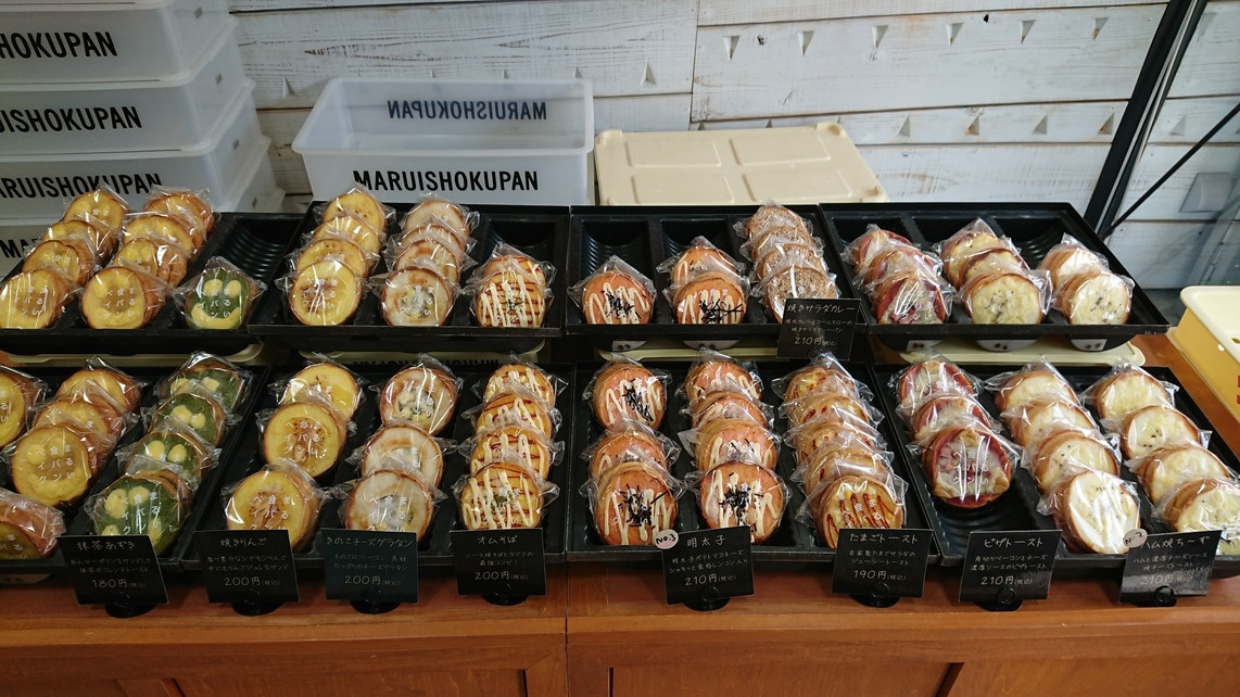 「つるやパン まるい食パン専門店」 料理 101926743 いろいろな調理パン