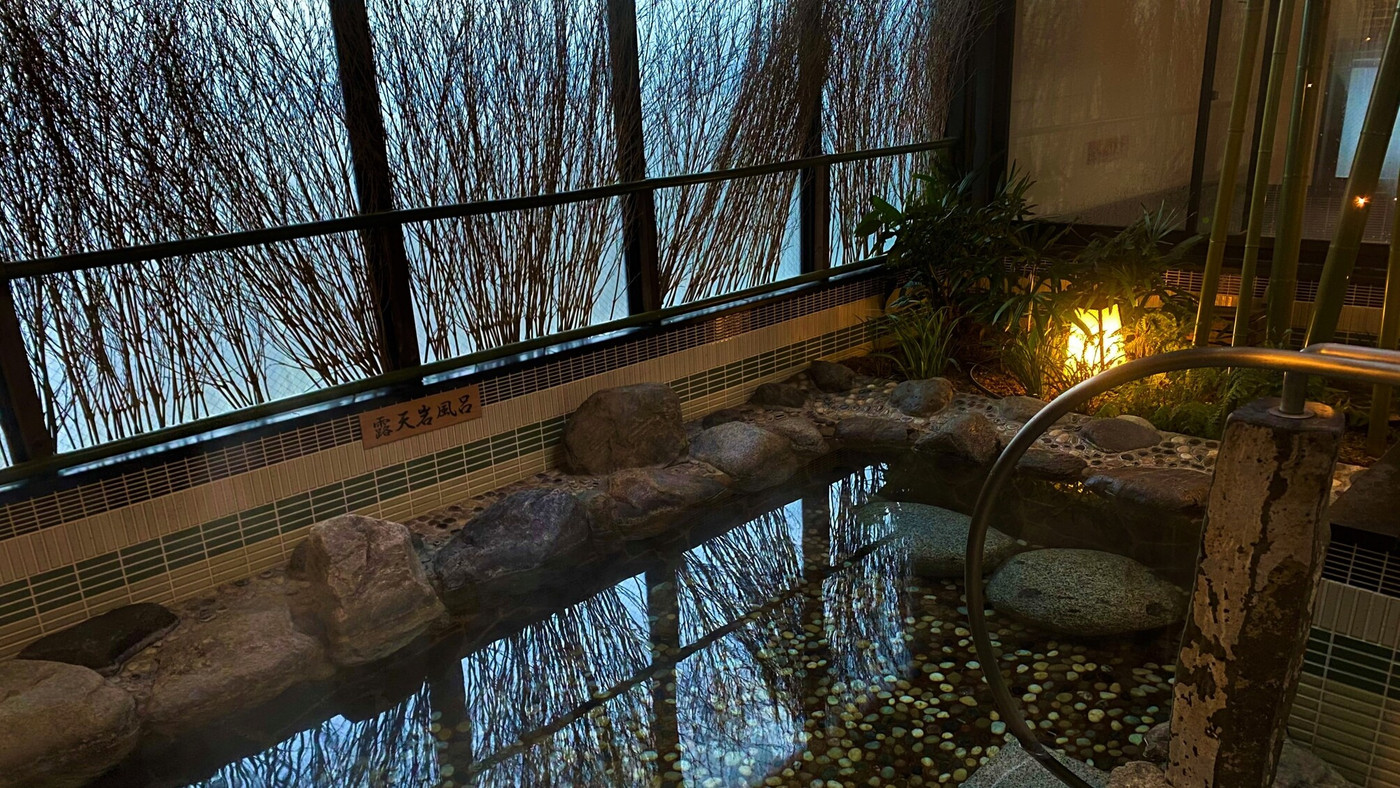 天然温泉でゆったりリラックス~4259932