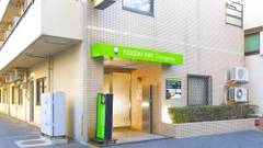 フレックステイイン多摩川