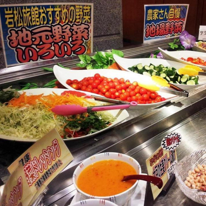 朝食ビュッフェ サラダ