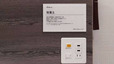 客室の設備とサービス / 24