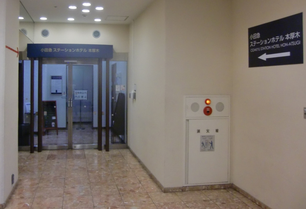 ステーションホテル入口