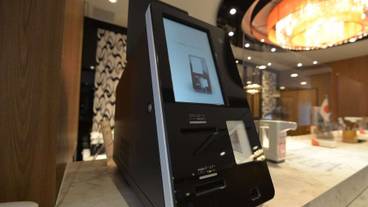 チェックイン / チェックアウト キオスク / 1