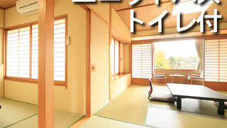 角部屋で、二間あるから大家族でも安心。【和室１０畳＋６畳】 [和室] [禁煙] [リバービュー]