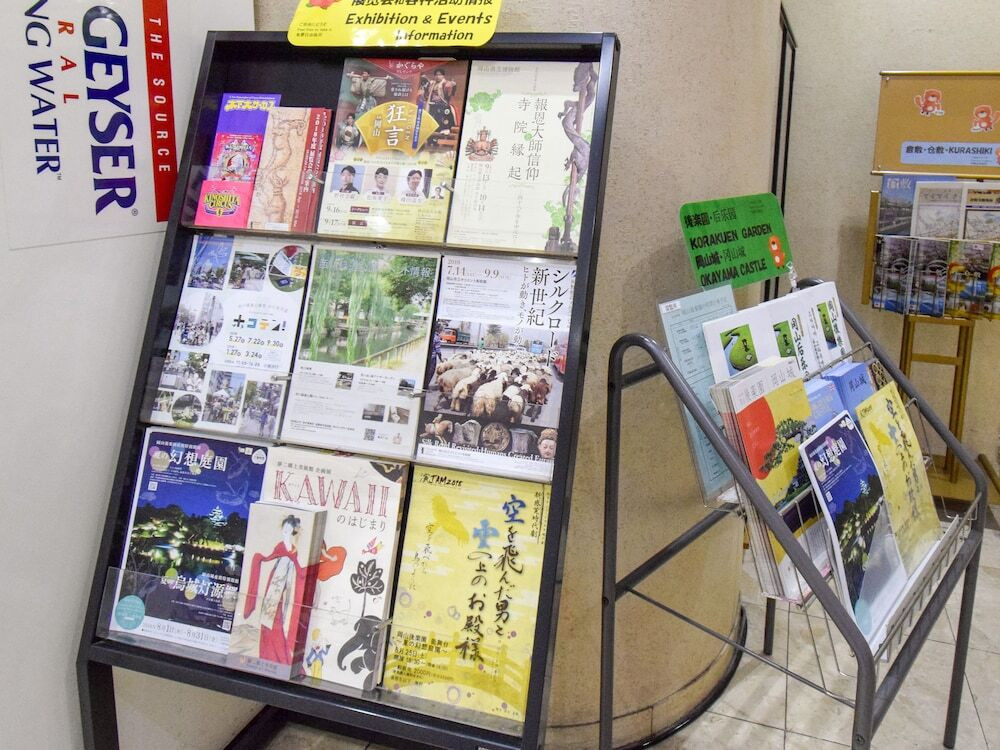 施設内の設備