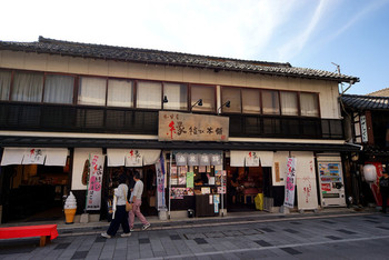 「いずも縁結び本舗 神門通り北店」 外観 57875268 お土産を買うならこちら、「いずも縁結び本舗」。
