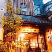 奈良旅館（奈良県 旅館） / 5