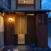 町家レジデンスイン京都 東寺あけぼの庵（京都府 町家） / 4