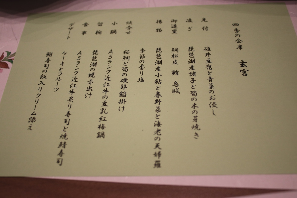 地元の食材もありました。