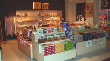 ギフト ショップ / 9