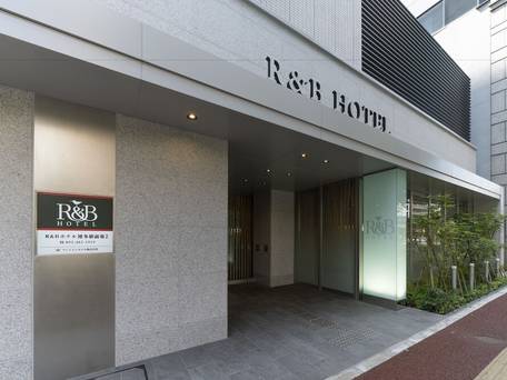 ワシントンR＆Bホテル博多駅前第2 / 4