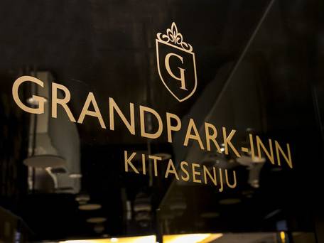 スパ＆カプセルホテル グランパーク イン北千住 / 3