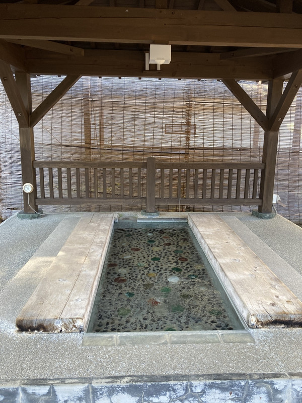 足湯