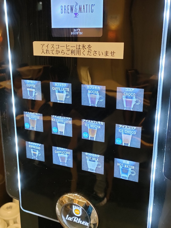 充実したドリンクバー