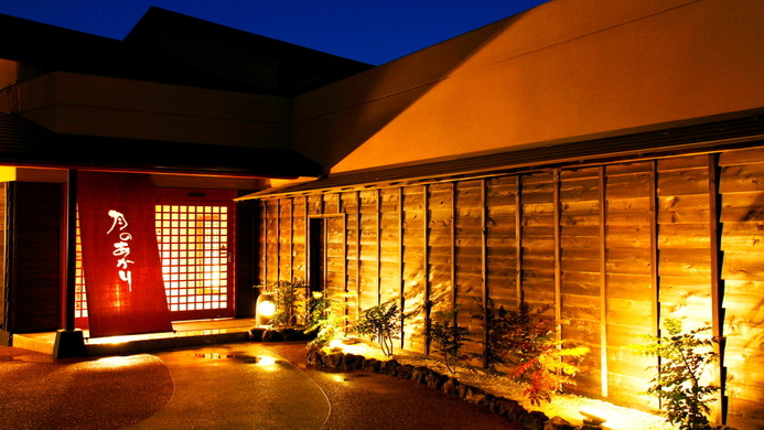 隠れ湯の宿 月のあかり（カクレユノヤド　ツキノアカリ） / 1