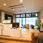 日光東照宮晃陽苑(栃木県 旅館) / 3