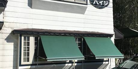 ペンション ハイジ（福島県）