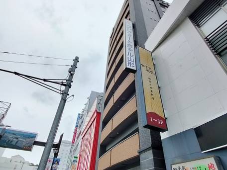 コンフォートホテル山形 / 1