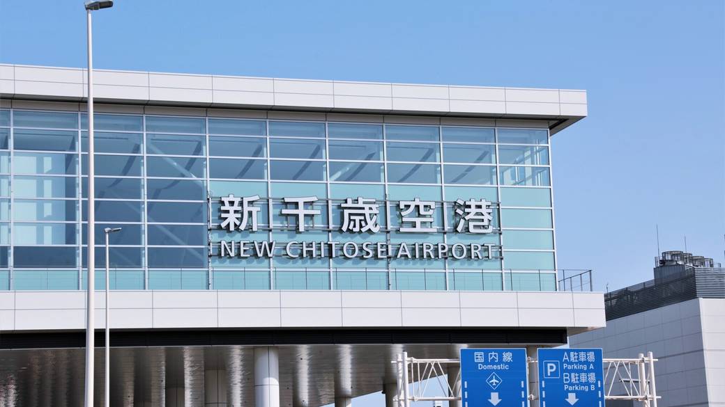 新千歳空港 / 2