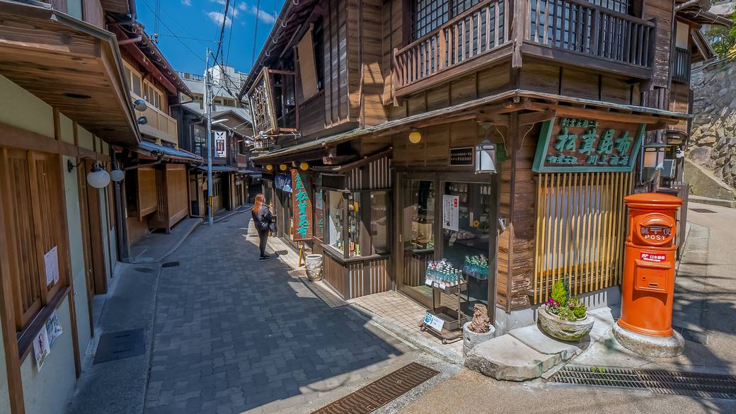 有馬本街道 湯本坂 / 1