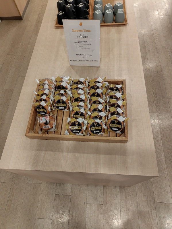 14時~17時までのウェルカムスイーツのドーナツ