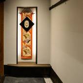 清水サムライ町家（京都府 町家） / 2