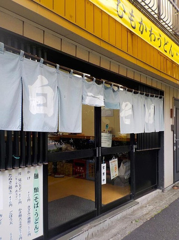 「白河そば」外観 599070 