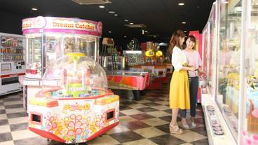 ゲームコーナー / 9