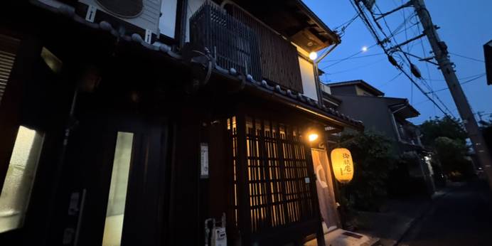 京都ゲストハウス御旅庵（おたびあん）（京都府 ゲストハウス・ホステル・ドミトリー） / 1