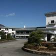 大歩危祖谷阿波温泉 あわの抄