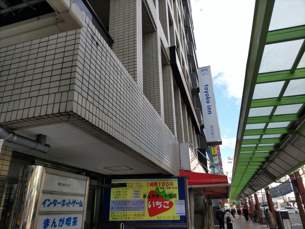 北側の通りから見たホテル