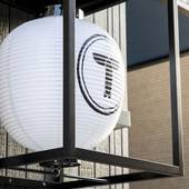 TRIP POD YOSHIZUKA C（福岡県 アパートメント） / 2