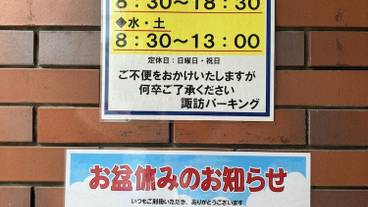 駐車場 / 3