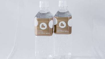 客室の設備とサービス / 28