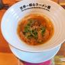 icotto_ynさんの写真