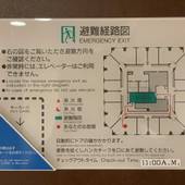 メルキュールホテル横須賀（神奈川県 シティホテル） / 2