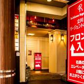 立川リージェントホテル（東京都 ビジネスホテル） / 5