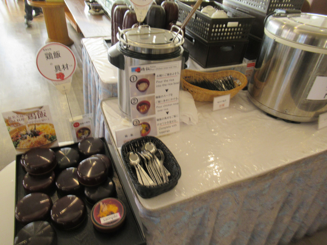 説明付きの鶏飯