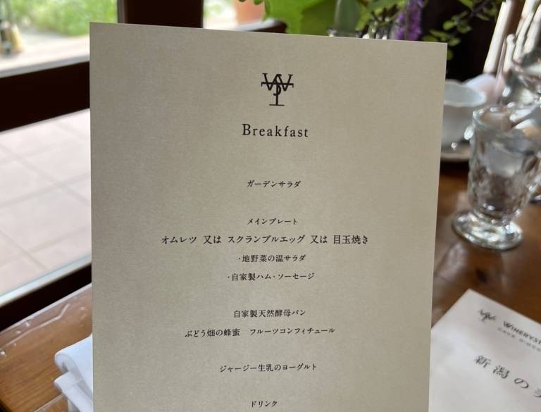 フレッシュな朝食で
大満足の朝 / 5