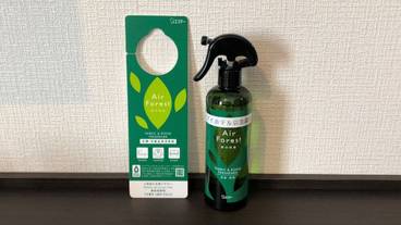 客室の設備とサービス / 28