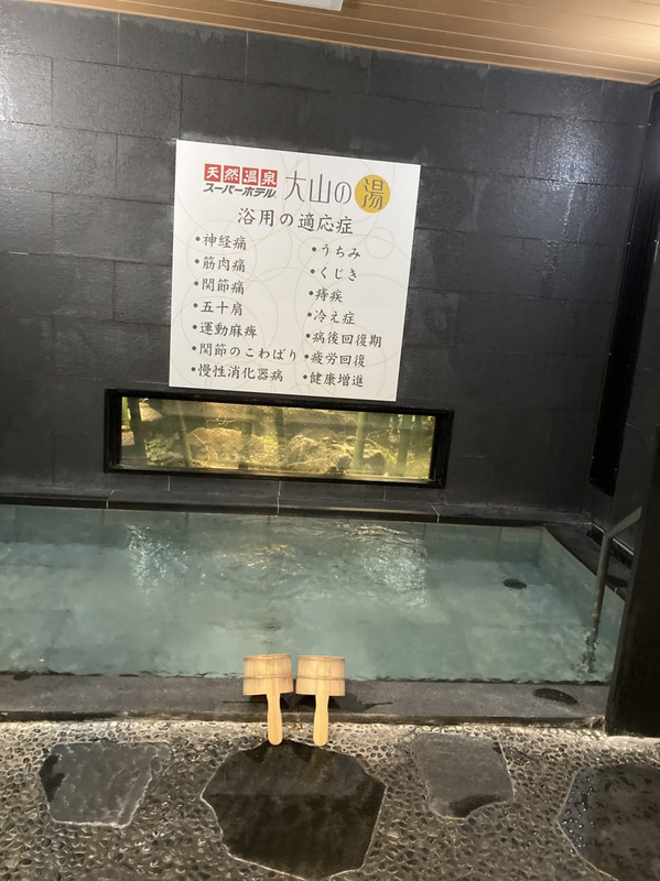 浴室は綺麗で天然の湯