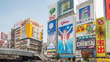 観光スポット / 12