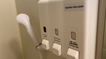 バスルームの設備 / 24