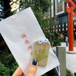 日本橋「福徳神社」はチケ運アップのパワースポット！/東京