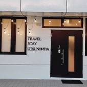 Travel Stay Utsunomiya（栃木県 ゲストハウス・ホステル・ドミトリー） / 4